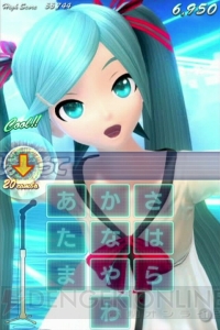 『ミクフリック/02』にギターサウンドが前面にフィーチャーされた追加楽曲が登場！