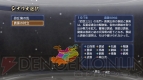 『真･三國無双6 Empires』