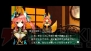 『フェイト/エクストラ CCC』