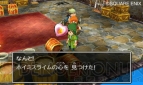 『ドラゴンクエストVII エデンの戦士たち』