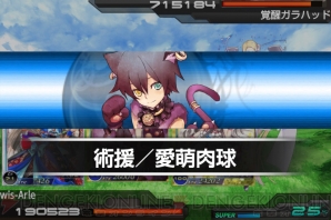 『拡散性ミリオンアーサー』