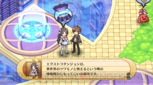 アサギの主人公になれない運命を革命 できるのか 神様と運命革命のパラドクス にはお楽しみダンジョンも登場 電撃オンライン アサギの主人公になれない運命を革命 できるのか 神様と運命革命のパラドクス にはお楽しみダンジョンも登場 電撃オンライン