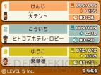 『レイトン教授と奇跡の仮面プラス』