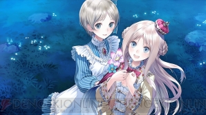 『メルルのアトリエ Plus ～アーランドの錬金術士3～』