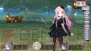 『メルルのアトリエ Plus ～アーランドの錬金術士3～』