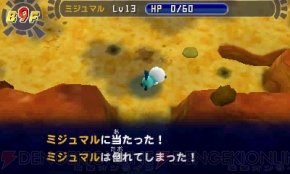 ポケモン不思議のダンジョン マグナゲートと 迷宮 新たなdlcを本日から配信 新たに3つのダンジョンが登場 電撃オンライン