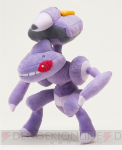 電撃オンライン