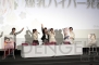“HAPPY★にゅう★YEAR！『閃乱カグラ』爆乳ハイパー発表会2013”