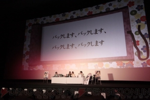 “HAPPY★にゅう★YEAR！『閃乱カグラ』爆乳ハイパー発表会2013”