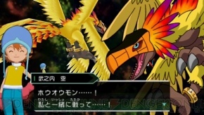 『デジモンアドベンチャー』