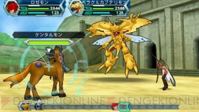 『デジモンアドベンチャー』