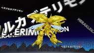 『デジモンアドベンチャー』
