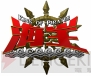 マーベラスAQLプレゼント企画