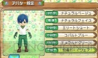 マーベラスAQLプレゼント企画