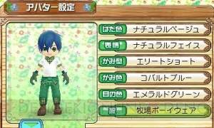 期待が膨らむ 海王 をはじめ 牧場物語 はじまりの大地 ルーンファクトリー4 を紹介 スペシャルグッズの読者プレゼントも 電撃オンライン