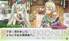 マーベラスAQLプレゼント企画