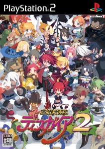 魔界最強のバカップル（!?）の秘話、明かします！ 『ディスガイア D2』もいいけど『魔界戦記ディスガイア2』もヨロシク【電撃日本一】