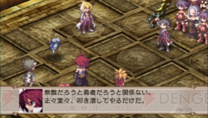 魔界最強のバカップル（!?）の秘話、明かします！ 『ディスガイア D2』もいいけど『魔界戦記ディスガイア2』もヨロシク【電撃日本一】