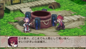 魔界最強のバカップル（!?）の秘話、明かします！ 『ディスガイア D2』もいいけど『魔界戦記ディスガイア2』もヨロシク【電撃日本一】