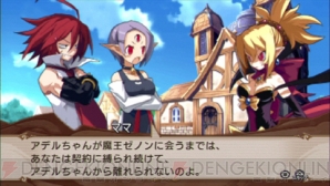 『魔界戦記ディスガイア2』