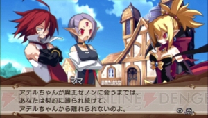魔界最強のバカップル（!?）の秘話、明かします！ 『ディスガイア D2』もいいけど『魔界戦記ディスガイア2』もヨロシク【電撃日本一】