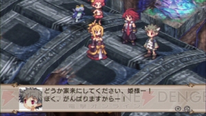 魔界最強のバカップル（!?）の秘話、明かします！ 『ディスガイア D2』もいいけど『魔界戦記ディスガイア2』もヨロシク【電撃日本一】