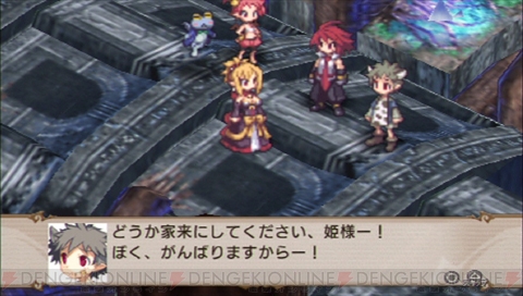 『魔界戦記ディスガイア2』