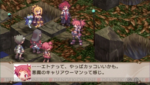 『魔界戦記ディスガイア2』
