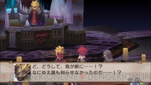 『魔界戦記ディスガイア2』
