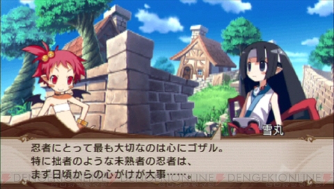 『魔界戦記ディスガイア2』