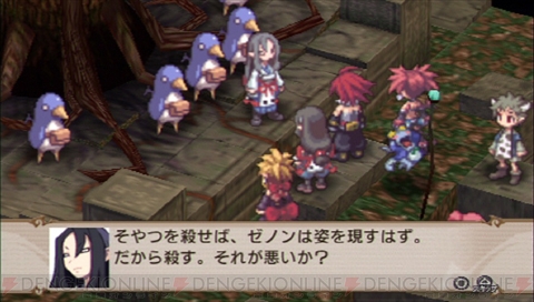 『魔界戦記ディスガイア2』
