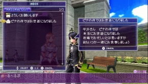 『ソードアート・オンライン －インフィニティ・モーメント－』