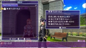 『ソードアート・オンライン －インフィニティ・モーメント－』
