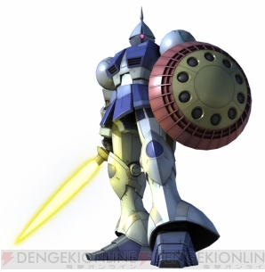 『機動戦士ガンダム バトルオペレーション』