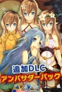『シェルノサージュ～失われた星へ捧ぐ詩～ RE：Incarnation』