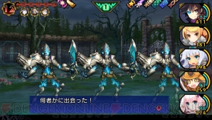『デモンゲイズ』