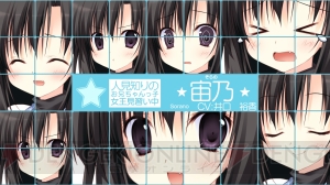 『学☆王 -THE ROYAL SEVEN STARS- ＋METEOR』PC版OPに新キャラを追加したバージョンが公開