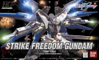 『ガンダムブレイカー』