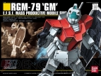 『ガンダムブレイカー』