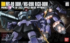 『ガンダムブレイカー』
