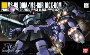 “ガンプラ”による新たなガンダムワールドを体験できるACT『ガンダムブレイカー』の参戦MSや基本システムが明らかに！