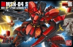 『ガンダムブレイカー』