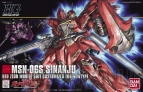 『ガンダムブレイカー』