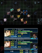 『スーパーロボット大戦UX』