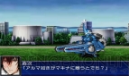 『スーパーロボット大戦UX』
