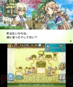 『ルーンファクトリー4』