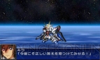 『スーパーロボット大戦UX』