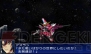 『スーパーロボット大戦UX』