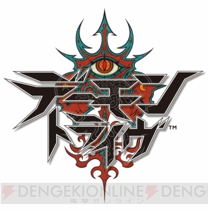 協力対戦型バトルRPG『デーモントライヴ』のイメージキャラクターに壇蜜さんが就任