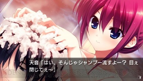 グリザイアの果実 グリザイアの果実 -LE FRUIT DE LA GRISAIA-［PSP］ - 4Gamer